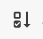 Sort completed tasks